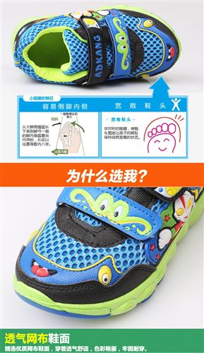 其它運(yùn)動(dòng)鞋 奧達(dá)康童鞋業(yè)2015最網(wǎng)布新流行款式男童女童休閑運(yùn)動(dòng)全年tj供貨原始圖片3
