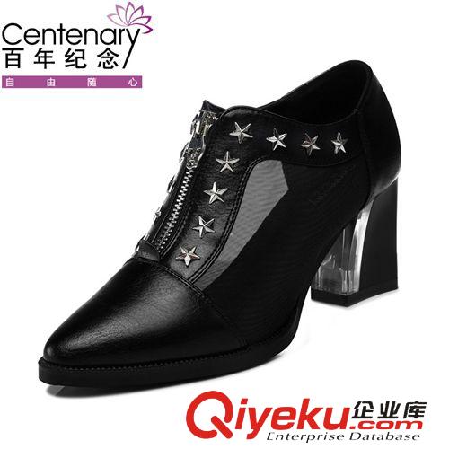 網(wǎng)紗鞋 百年紀(jì)念 1015 尖頭網(wǎng)紗女鞋 粗跟高跟鞋 時(shí)尚金屬裝飾女鞋子原始圖片3