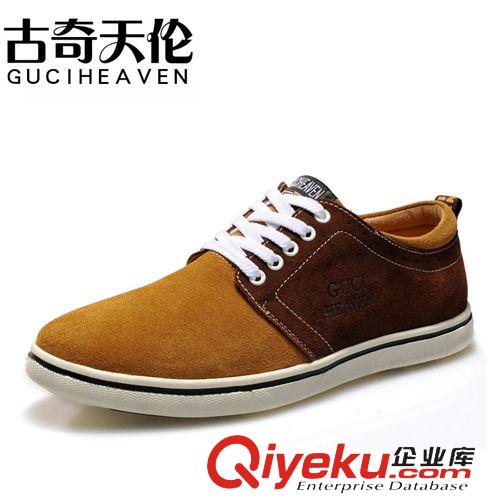 春款男鞋 古奇天倫 5713 反毛牛皮男鞋 拼色休閑鞋 時(shí)尚板鞋子 低幫鞋原始圖片2