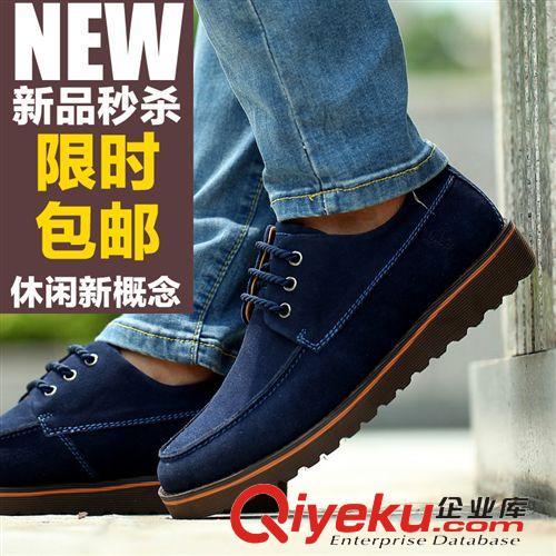 啄木鳥 啄木鳥新款商務(wù)休閑皮鞋時尚男鞋A03008