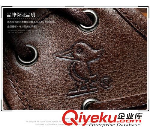 啄木鳥 啄木鳥新款商務(wù)休閑皮鞋時尚男鞋A03008原始圖片3