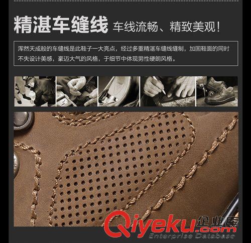 駱駝動感 德國駱駝動感男鞋休閑戶外鞋男士工裝鞋zp防滑登山鞋原始圖片2