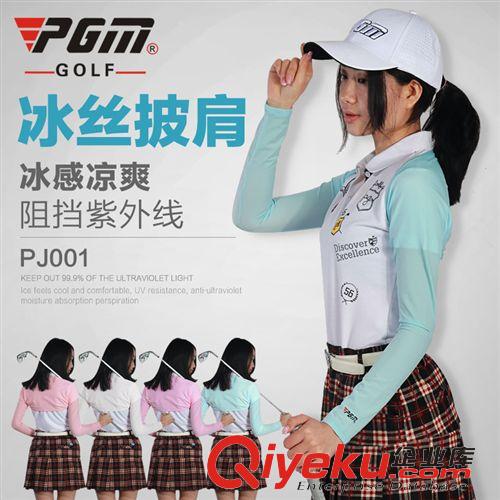 高爾夫服飾 PGMzp 高爾夫T恤 高爾夫服裝 短袖 男款 吸汗快干