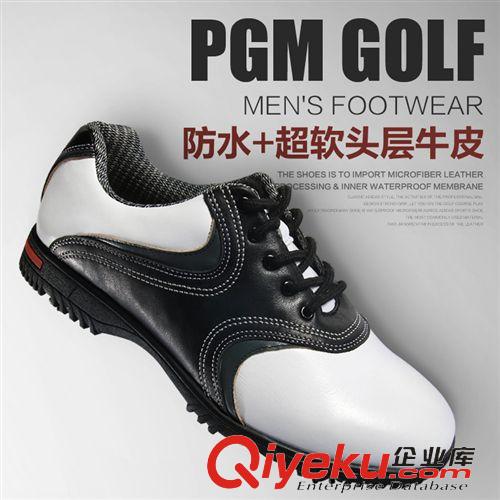 高爾夫球鞋 PGM專利品 高爾夫球鞋 男款 zp活動(dòng)釘鞋子 Golf 防水球鞋原始圖片2