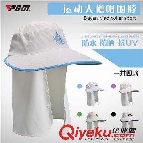 高爾夫帽子 高爾夫大沿帽子 防水 防UV紫外線 男/女同款