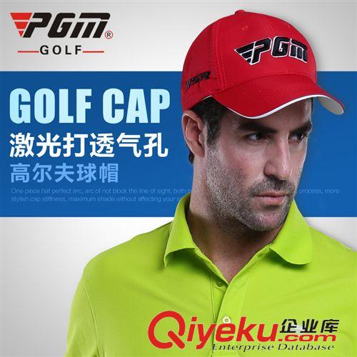 高爾夫帽子 廠家直銷 PGM zp 高爾夫球帽 男士帽子超強透氣 打球防曬必備