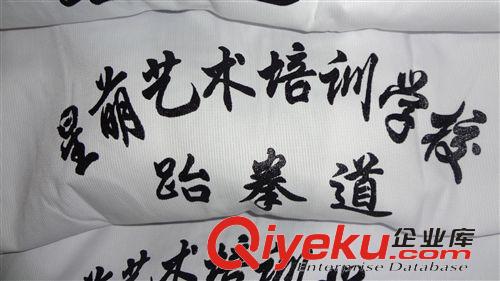 跆拳道 武道龙跆拳道道服品势服男女式白衣服蓝裤子厂家厂价网店供货包邮