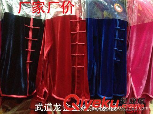 太極 包郵成都全民健身專用武道龍太極拳服棉加絲透氣飄逸男女武術練功