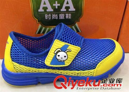 2015年4月份新款 04/02zp銳跑男網跑鞋廠家直銷庫存運動鞋透氣學生鞋旅游鞋男鞋