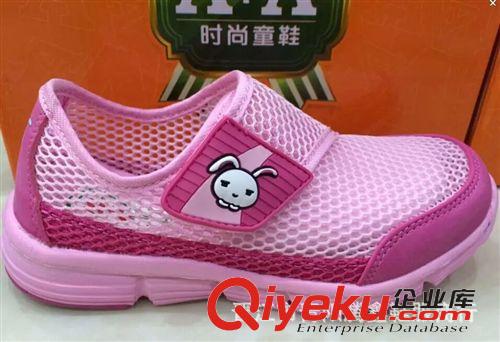2015年4月份新款 04/12zpA+A中童鞋廠家直銷庫存童學(xué)生鞋夏季單網(wǎng)休閑學(xué)步鞋批發(fā)原始圖片2