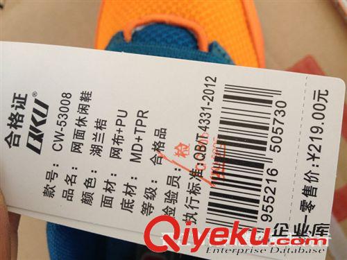 2015年3月份新款 03/07zp奇酷中童鞋四季網(wǎng)面童鞋15年新款廠家直銷寶寶學(xué)步鞋原始圖片2