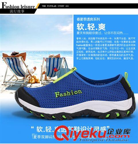 5月份新款 05/27zp時尚FAHION男網跑鞋單網一腳蹬運動鞋福建品牌運動鞋原始圖片2