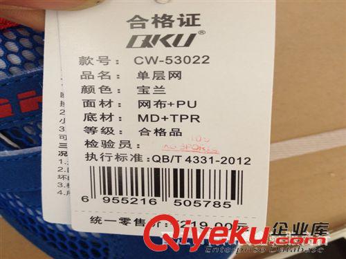 童鞋 03/10zp乖乖狗小童鞋一腳蹬童鞋廠家直銷夏季單網(wǎng)透氣童運(yùn)動(dòng)鞋