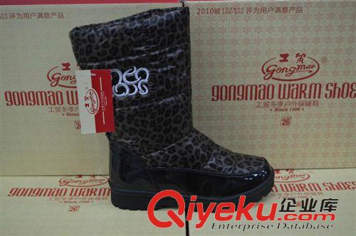 雪地靴棉鞋 11/18zp工貿男棉鞋冬季加棉男雪地靴廠家直銷庫存休閑棉鞋革跑