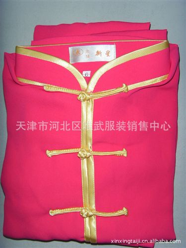 棉加絲太極服 批發(fā)供應(yīng)玫紅色黃邊棉加絲太極服。武術(shù)服