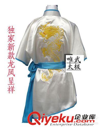 手工刺繡太極服 批發(fā)供應(yīng)。繡花太極服，武術(shù)服，表演服，練功服