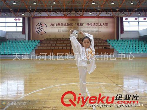 彈力絲太極服 廠(chǎng)家批發(fā)彈力絲太極服。練功服。原始圖片2