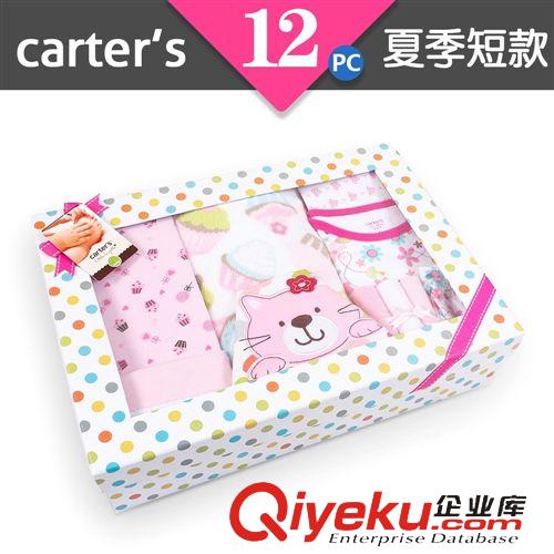 15年春夏品牌新款火熱出售中 2015新純棉哈衣 嬰兒禮盒 新carter's12件套 夏季童裝G10065短袖原始圖片2