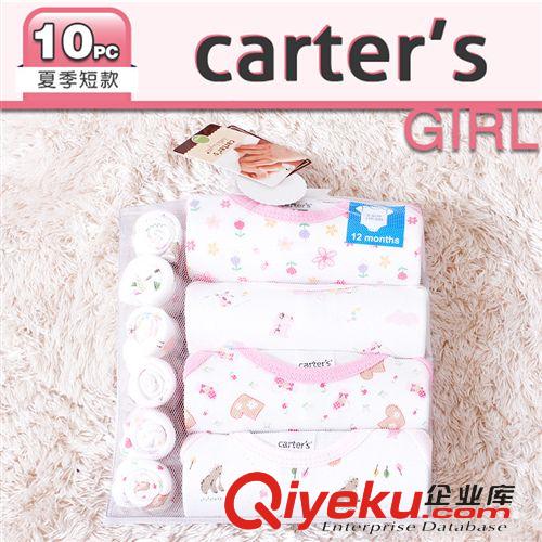 15年春夏品牌新款火熱出售中 carter's純棉三角哈衣（10件沙代裝）母嬰日用品 新生寶寶包屁衣