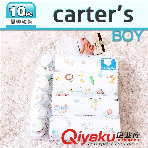 15年春夏品牌新款火熱出售中 carter's純棉三角哈衣（10件沙代裝）母嬰日用品 新生寶寶包屁衣