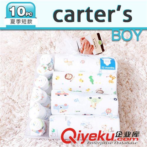 15年春夏品牌新款火熱出售中 母嬰用品，品質(zhì)童裝 little tots9件套純棉哈衣套裝禮盒 夏季童裝