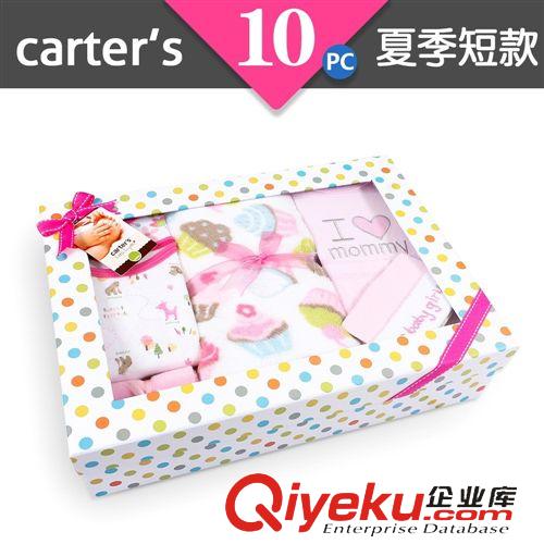15年春夏品牌新款火熱出售中 carter's10件套(嬰兒禮盒，純棉套裝 童套送禮佳品大氣款）G10061原始圖片2