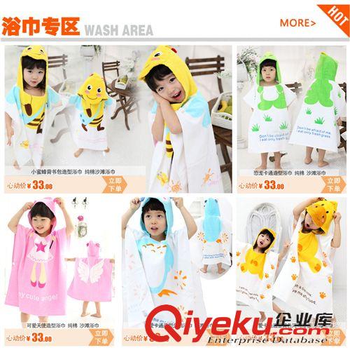 一件代發(fā)區(qū)（需要聯(lián)系客服具體尺寸） 分體式bjn 2014 新款上市場LO泳裝加帽子 女童兩件套現(xiàn)貨原始圖片2