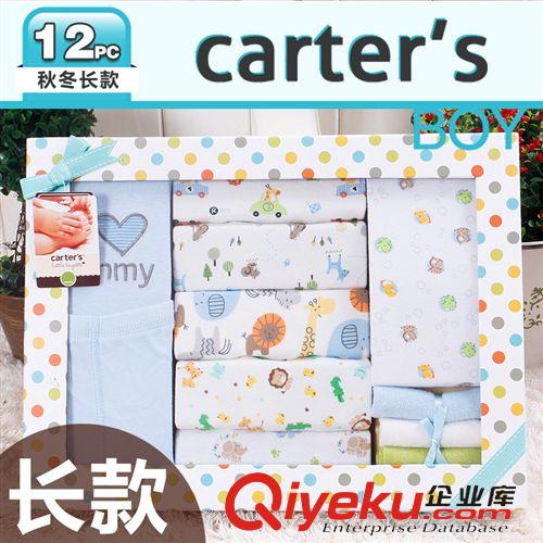 一件代發(fā)區(qū)（需要聯(lián)系客服具體尺寸） carter's12件套禮盒（G12070長(zhǎng)袖）大方體面款寶寶套裝