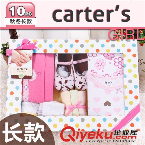 一件代發(fā)區(qū)（需要聯(lián)系客服具體尺寸） carter's10件套禮盒(G10045長(zhǎng)袖)寶寶套裝 童裝