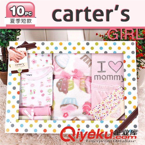 carter's精品禮盒專區（送禮佳品）現貨 carters禮盒精品10件裝（送禮佳品）現貨 適用款