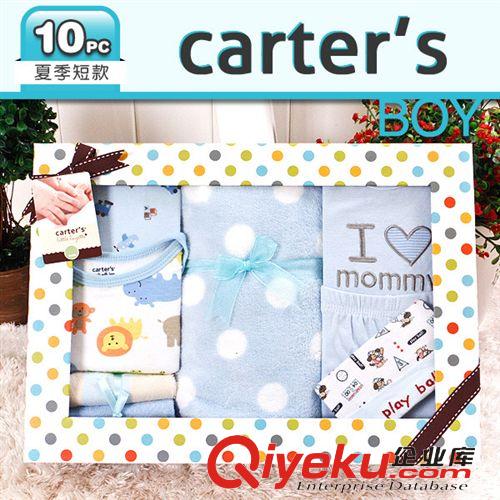 carter's精品禮盒專區（送禮佳品）現貨 carters禮盒精品10件裝（送禮佳品）現貨 適用款