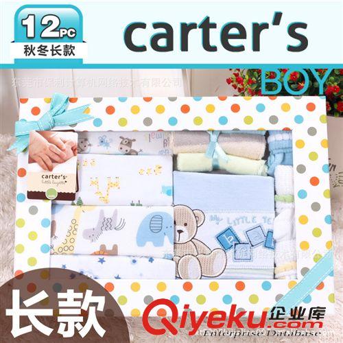 carter's精品禮盒專區（送禮佳品）現貨 嬰兒禮盒(12件裝)寶寶套裝 禮盒精品G10030長袖嬰兒禮盒