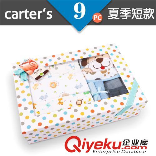 carter's精品禮盒專區(qū)（送禮佳品）現(xiàn)貨 carter's純棉哈衣 連身衣 爬服9件套(嬰幼兒套裝）送禮佳品G10040