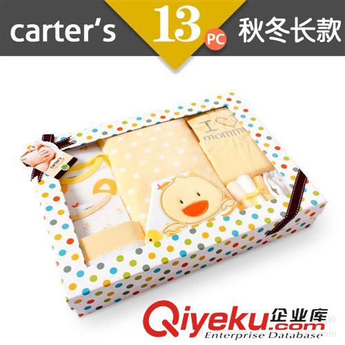 carter's精品禮盒專區(qū)（送禮佳品）現(xiàn)貨 carter's13件套禮盒 （豪華精裝13件套禮品包裝現(xiàn)貨寶寶套裝