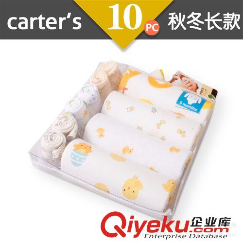 carter's精品禮盒專區(qū)（送禮佳品）現(xiàn)貨 品牌童裝 套裝嬰兒連身衣（沙代十件套）哈衣包屁衣6M