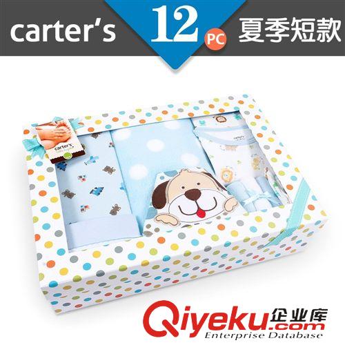 carter's精品禮盒專區(qū)（送禮佳品）現(xiàn)貨 2015新純棉哈衣 嬰兒禮盒 新carter's12件套 夏季童裝G10065短袖