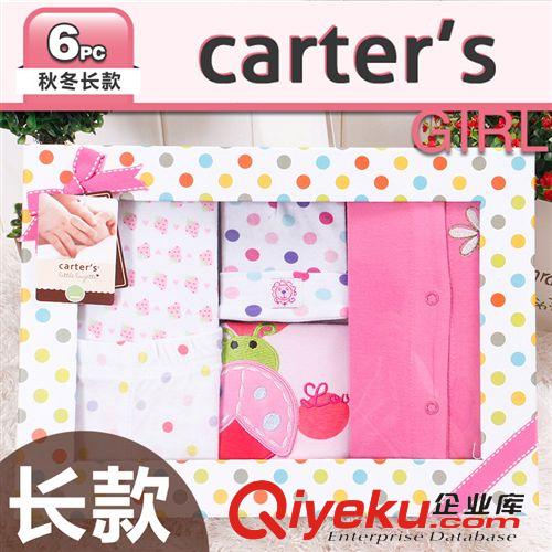 carter's精品禮盒專區（送禮佳品）現貨 精裝長袖嬰兒禮盒(6件裝現貨出售）嬰幼兒童裝批發