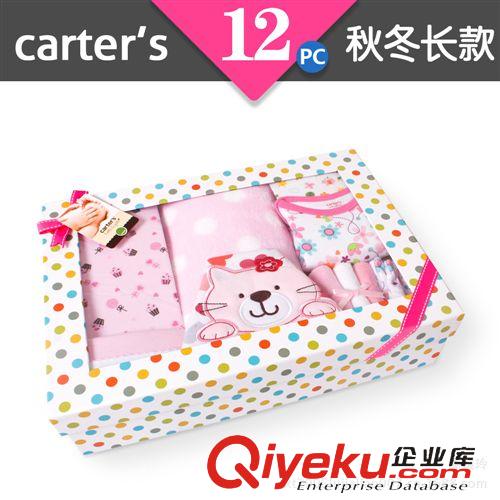 carter's精品禮盒專區(qū)（送禮佳品）現(xiàn)貨 嬰兒禮盒廠價直批 carter's12件套禮盒 （編號：G10065長袖）