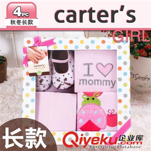 carter's精品禮盒專區(qū)（送禮佳品）現(xiàn)貨 carter's4件套禮盒裝初生嬰兒送禮佳品（現(xiàn)貨）