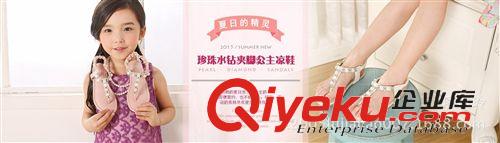 外貿(mào)兒童鞋 2015夏季新款超纖皮女童大中小童鞋外貿(mào)休閑童鞋兒童涼鞋原始圖片3