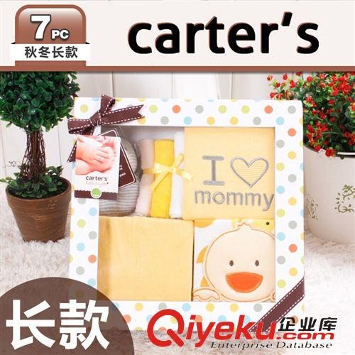 2014秋冬新款訂貨開始 carter's7件套禮盒（G12043長袖）寶寶套裝x 母嬰用品