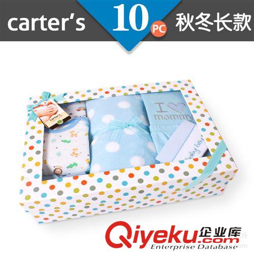 2014秋冬新款訂貨開始 carter's10件套禮盒適用型(編號(hào):G10061長袖三色可選）現(xiàn)貨