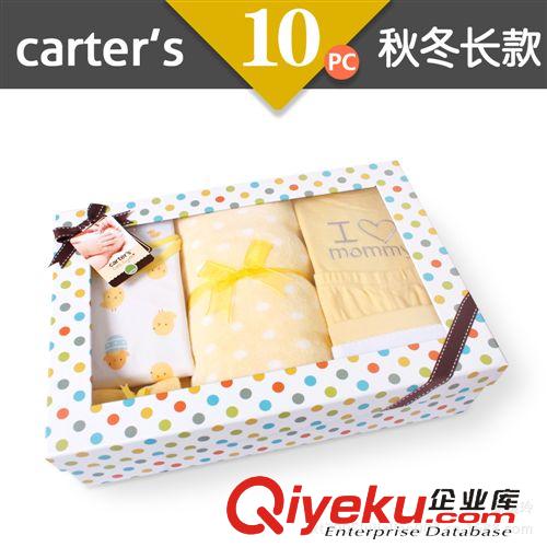 2014秋冬新款訂貨開始 carter's10件套禮盒適用型(編號(hào):G10061長袖三色可選）現(xiàn)貨