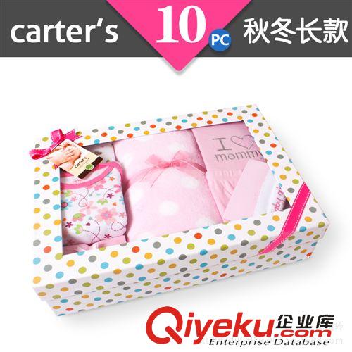 2014秋冬新款訂貨開始 carter's10件套禮盒適用型(編號(hào):G10061長袖三色可選）現(xiàn)貨