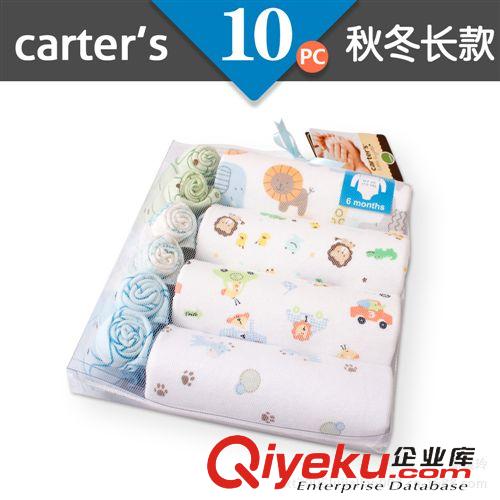 2014春夏款现货不断上架中 carter's沙代10件套礼盒6M(宝宝包屁衣 哈衣套装)