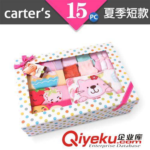 2014春夏款现货不断上架中 新carter's15件套 豪华大气装精装宝宝套装G12049短袖