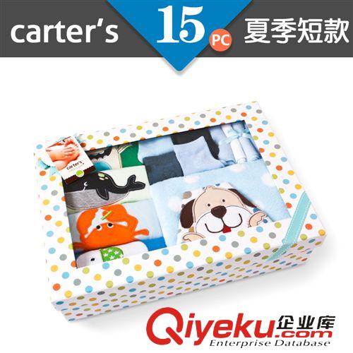 2014春夏款现货不断上架中 新carter's15件套 豪华大气装精装宝宝套装G12049短袖