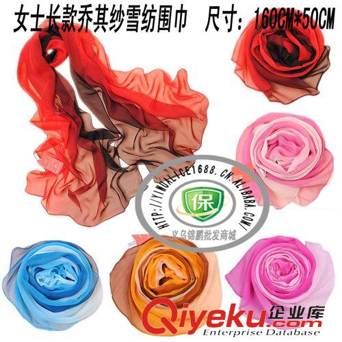 ★圍巾、絲巾★ 韓版時(shí)尚印花豹紋漸變優(yōu)質(zhì)絲巾批發(fā) 義烏絲巾批發(fā)