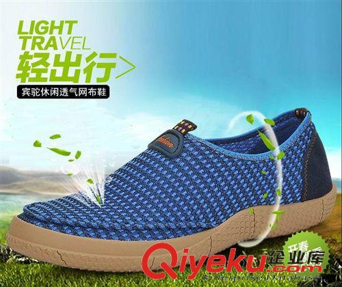 帆布潮鞋 夏季新款網(wǎng)布男士涼鞋休閑通氣鏤空網(wǎng)鞋時尚輕便單鞋廠家直銷原始圖片2
