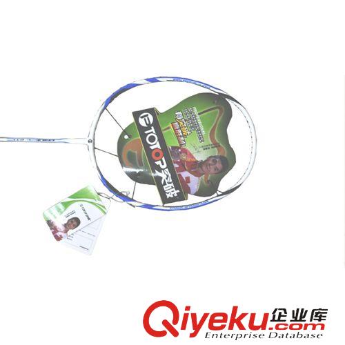 羽毛球拍 zp突破{bfb}純碳素纖維羽毛球拍 羽毛球拍批發(fā)代理【廠價(jià)直供】原始圖片3